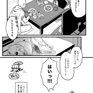 [Shino] Genoderella-san – One Punch Man dj [JP] – Gay Manga sex 35
