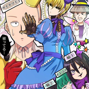 [Shino] Genoderella-san – One Punch Man dj [JP] – Gay Manga sex 38