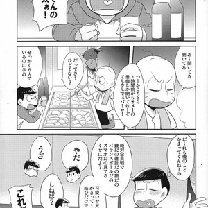 [Okayu Kyoushitsu/ Shiba] Osomatsu-san dj – Indulges you campaign [JP] – Gay Manga sex 4