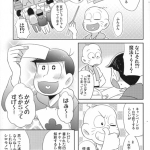 [Okayu Kyoushitsu/ Shiba] Osomatsu-san dj – Indulges you campaign [JP] – Gay Manga sex 6