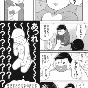 [Okayu Kyoushitsu/ Shiba] Osomatsu-san dj – Indulges you campaign [JP] – Gay Manga sex 9