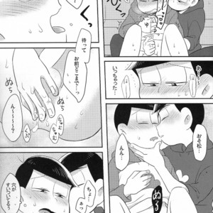 [Okayu Kyoushitsu/ Shiba] Osomatsu-san dj – Indulges you campaign [JP] – Gay Manga sex 22