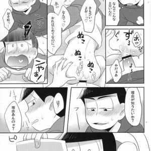 [Okayu Kyoushitsu/ Shiba] Osomatsu-san dj – Indulges you campaign [JP] – Gay Manga sex 26