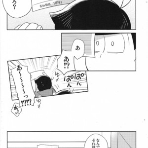 [Okayu Kyoushitsu/ Shiba] Osomatsu-san dj – Indulges you campaign [JP] – Gay Manga sex 27