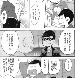 [Okayu Kyoushitsu/ Shiba] Osomatsu-san dj – Indulges you campaign [JP] – Gay Manga sex 28