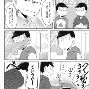 [Okayu Kyoushitsu/ Shiba] Osomatsu-san dj – Indulges you campaign [JP] – Gay Manga sex 29