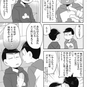 [Okayu Kyoushitsu/ Shiba] Osomatsu-san dj – Indulges you campaign [JP] – Gay Manga sex 30