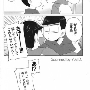 [Okayu Kyoushitsu/ Shiba] Osomatsu-san dj – Indulges you campaign [JP] – Gay Manga sex 31