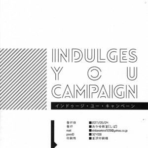 [Okayu Kyoushitsu/ Shiba] Osomatsu-san dj – Indulges you campaign [JP] – Gay Manga sex 33