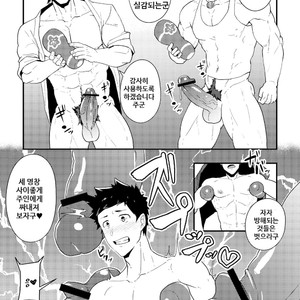 [PULIN Nabe (kakenari)] Onabe Hon YAROUFES2018 [kr] – Gay Manga sex 5