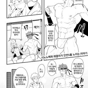 [PULIN Nabe (kakenari)] Onabe Hon YAROUFES2018 [kr] – Gay Manga sex 8