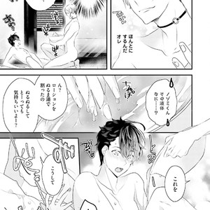 [Uehara Ari] Kakan Virginity [JP] – Gay Manga sex 44
