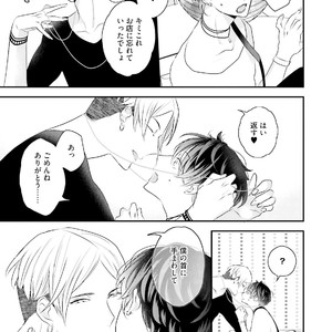 [Uehara Ari] Kakan Virginity [JP] – Gay Manga sex 66