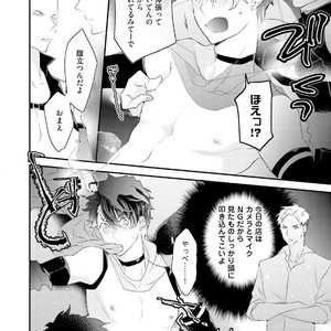 [Uehara Ari] Kakan Virginity [JP] – Gay Manga sex 91