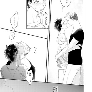 [Uehara Ari] Kakan Virginity [JP] – Gay Manga sex 106