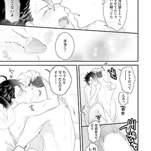 [Uehara Ari] Kakan Virginity [JP] – Gay Manga sex 110