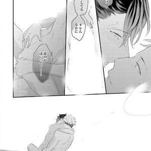 [Uehara Ari] Kakan Virginity [JP] – Gay Manga sex 111