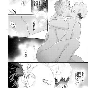 [Uehara Ari] Kakan Virginity [JP] – Gay Manga sex 117