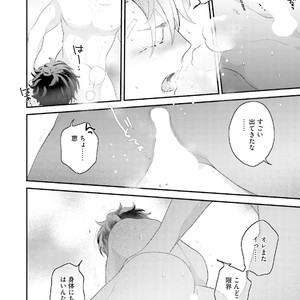 [Uehara Ari] Kakan Virginity [JP] – Gay Manga sex 123
