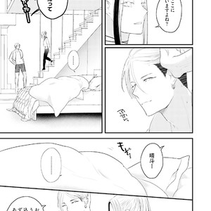 [Uehara Ari] Kakan Virginity [JP] – Gay Manga sex 130