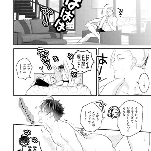[Uehara Ari] Kakan Virginity [JP] – Gay Manga sex 133