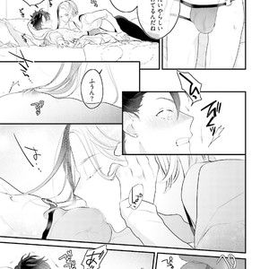 [Uehara Ari] Kakan Virginity [JP] – Gay Manga sex 138