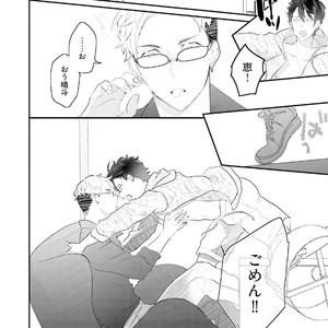 [Uehara Ari] Kakan Virginity [JP] – Gay Manga sex 143
