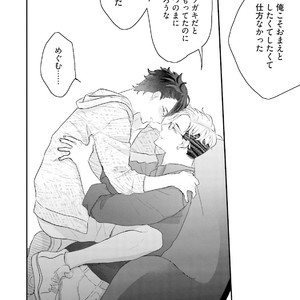 [Uehara Ari] Kakan Virginity [JP] – Gay Manga sex 145