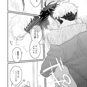 [Uehara Ari] Kakan Virginity [JP] – Gay Manga sex 149