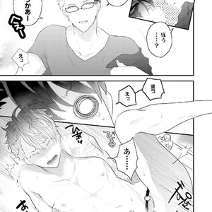 [Uehara Ari] Kakan Virginity [JP] – Gay Manga sex 150