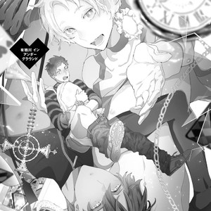 [Uehara Ari] Kakan Virginity [JP] – Gay Manga sex 160