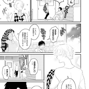 [Uehara Ari] Kakan Virginity [JP] – Gay Manga sex 170