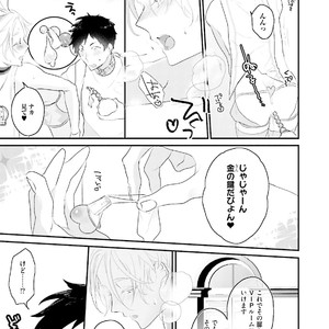 [Uehara Ari] Kakan Virginity [JP] – Gay Manga sex 176