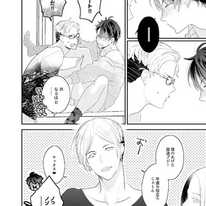 [Uehara Ari] Kakan Virginity [JP] – Gay Manga sex 209