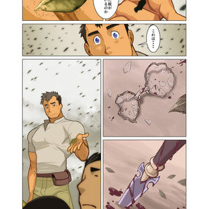 [Gamushara! (Nakata Shunpei)] Gou [JP] – Gay Manga sex 33