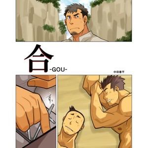 [Gamushara! (Nakata Shunpei)] Gou [JP] – Gay Manga sex 36
