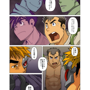 [Gamushara! (Nakata Shunpei)] Gou [JP] – Gay Manga sex 54