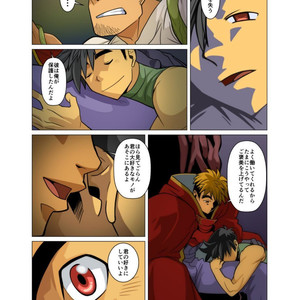 [Gamushara! (Nakata Shunpei)] Gou [JP] – Gay Manga sex 56