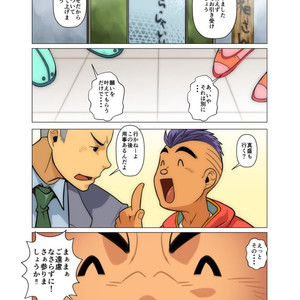 [Gamushara! (Nakata Shunpei)] Gou [JP] – Gay Manga sex 70