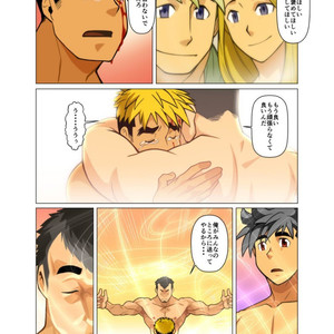 [Gamushara! (Nakata Shunpei)] Gou [JP] – Gay Manga sex 77