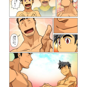 [Gamushara! (Nakata Shunpei)] Gou [JP] – Gay Manga sex 79