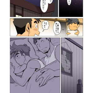 [Gamushara! (Nakata Shunpei)] Gou [JP] – Gay Manga sex 84