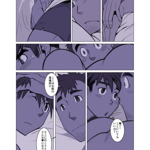 [Gamushara! (Nakata Shunpei)] Gou [JP] – Gay Manga sex 85