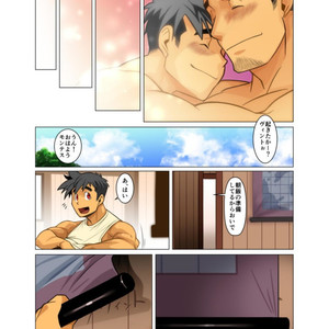 [Gamushara! (Nakata Shunpei)] Gou [JP] – Gay Manga sex 89
