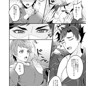 [Milk Tea ni Satou 4Hai (Kyantaman)] Ore to Kanin Shinai ka – Granblue Fantasy dj [JP] – Gay Manga sex 5