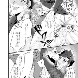 [Milk Tea ni Satou 4Hai (Kyantaman)] Ore to Kanin Shinai ka – Granblue Fantasy dj [JP] – Gay Manga sex 21