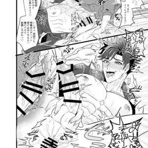 [Milk Tea ni Satou 4Hai (Kyantaman)] Ore to Kanin Shinai ka – Granblue Fantasy dj [JP] – Gay Manga sex 25