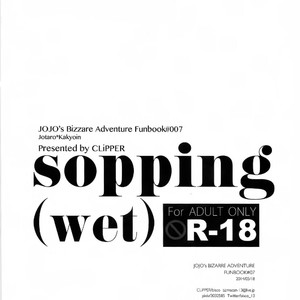 [Clipper] sopping (wet) – JoJo dj [JP] – Gay Manga sex 21