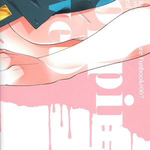 [Clipper] sopping (wet) – JoJo dj [JP] – Gay Manga sex 22