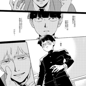 [Nekotowasabi (Umebook)] Mob-kun no Hitori de Dekiru kana? – Mob Psycho 100 dj [JP] – Gay Manga sex 2